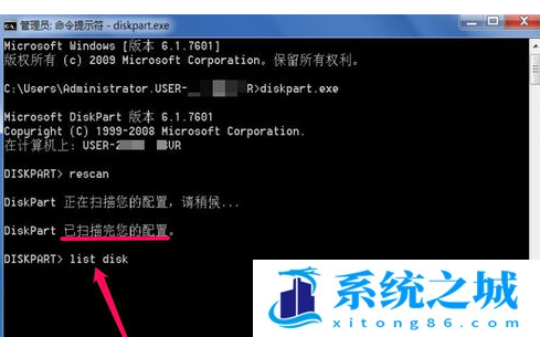 Win7,Windows,删除磁盘分区步骤