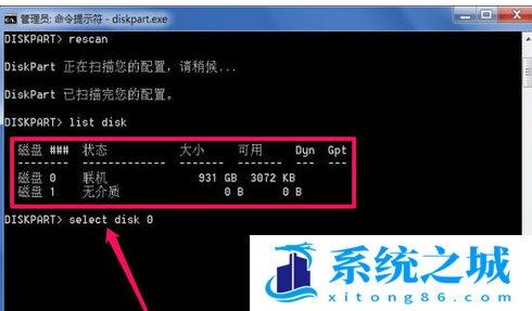 Win7,Windows,删除磁盘分区步骤