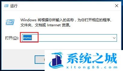 Win10怎么添加IP安全策略_Win10本地安全策略打开