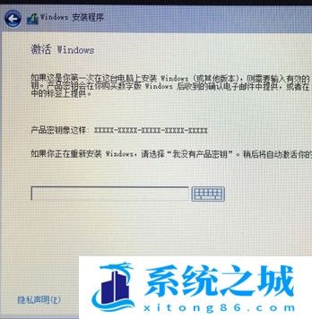 苹果电脑怎么安装windows系统