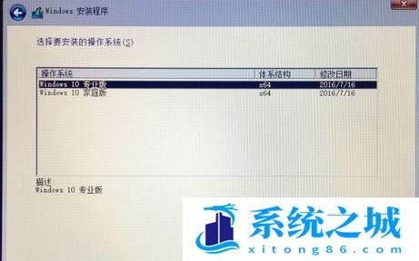 苹果电脑怎么安装windows系统