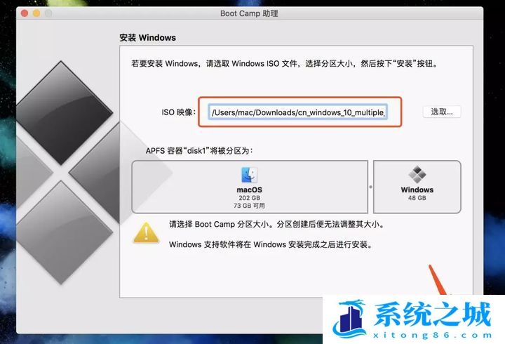 苹果mac电脑安装win10视频教程_苹果电脑直接安装win10方法