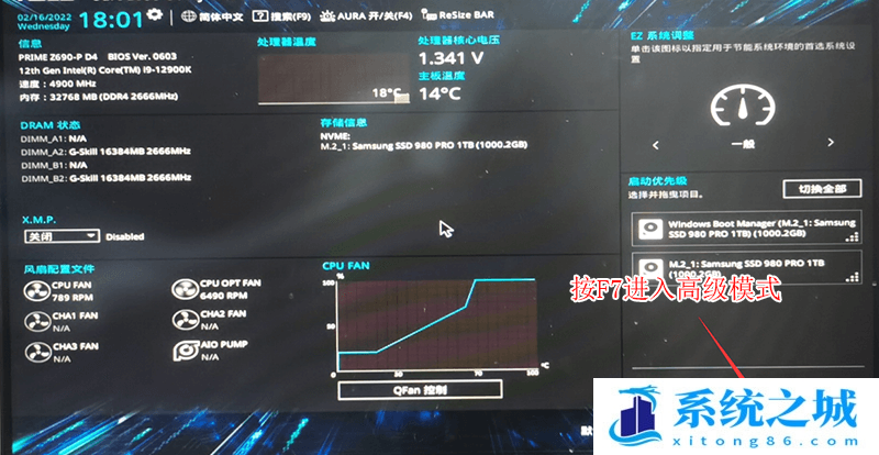 12代CPU华硕主板关闭小核_12代酷睿关小核装Win7