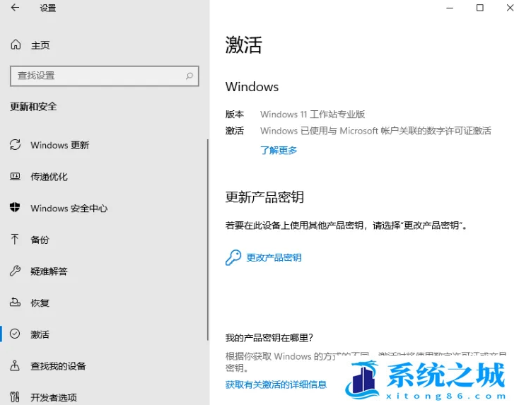 2023年12月前有效最新win11企业专业家庭版永久激活密钥大全