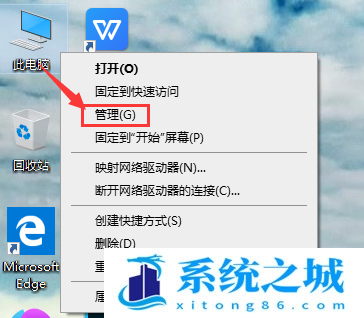 Win10修改账户名称_Win10账户名称怎么改