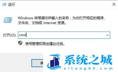 Win10无网络连接怎么办？Win10解决网络连接不可用