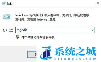Win10远程连接提示NLA_Win10远程发生身份验证错误