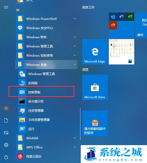 Win10打印机连接不了怎么办？Win10连不上共享打印机