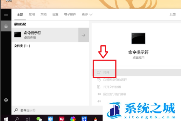 Win10本地DNS缓存怎么重建_Win10 flushdns重建DNS缓存