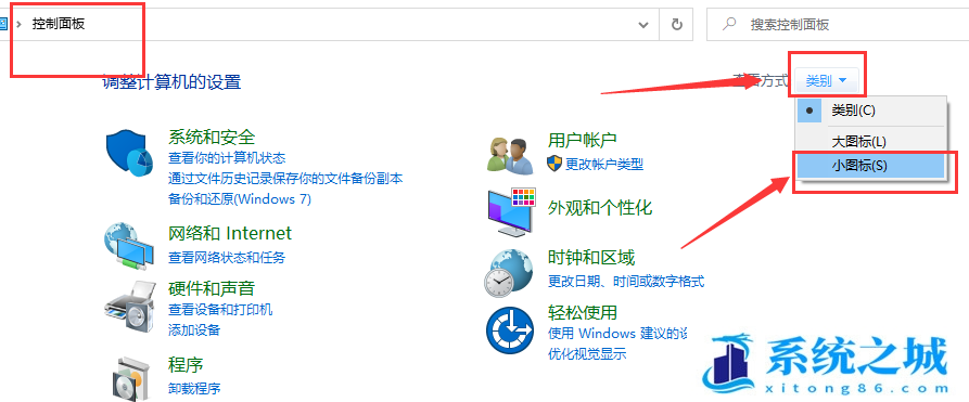 Win10默认网关怎么填写_Win10系统设置默认网关