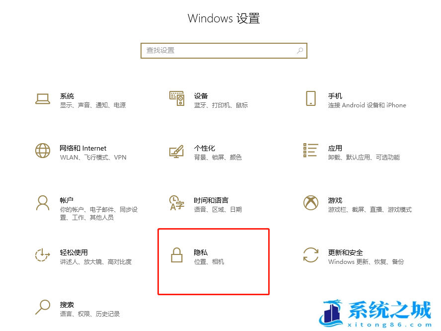 麦克风权限设置在哪里_如何打开麦克风权限
