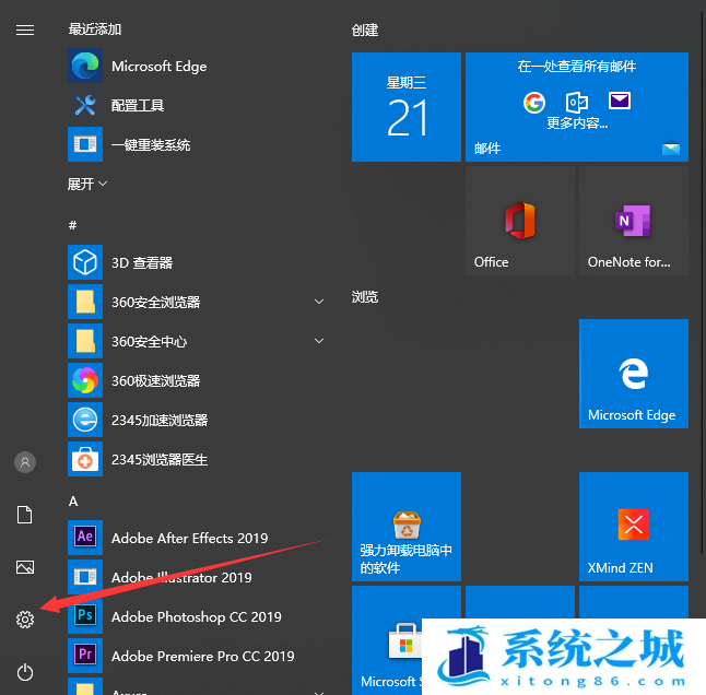 Win10摄像头怎么打开，Win10摄像头设置在哪？