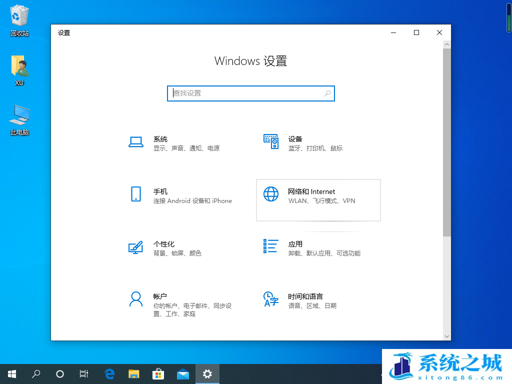 Win10默认网关不可用怎么修复_Win10网关不可用修复