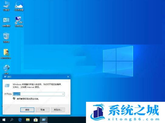 Win10自带截图工具失灵解决方法_Win10自带截图工具失灵怎么办?
