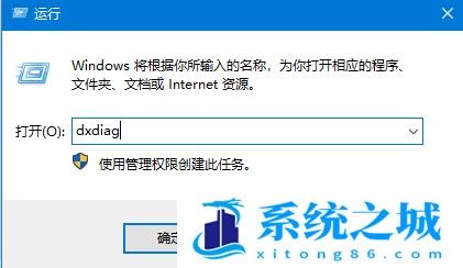 win10怎么开启硬件加速功能? win10硬件加速有什么用处?