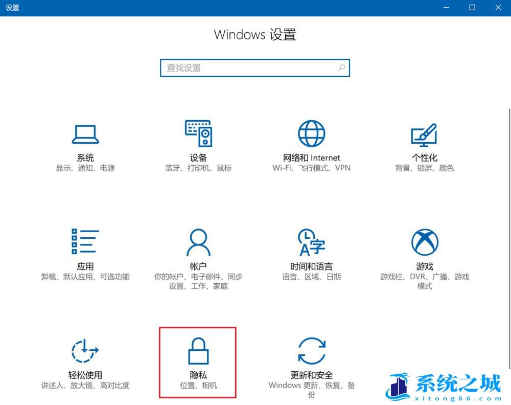 Win10禁用摄像头的方法，Win10如何禁用摄像头？