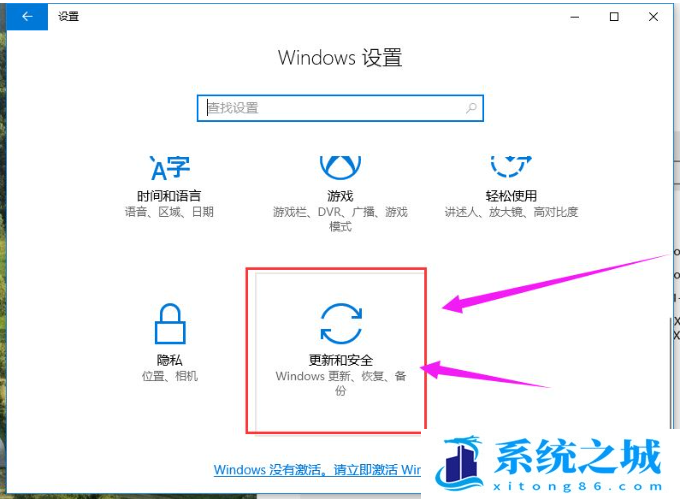 win10正版系统激活方法介绍_win10正版系统是怎么免费激活的