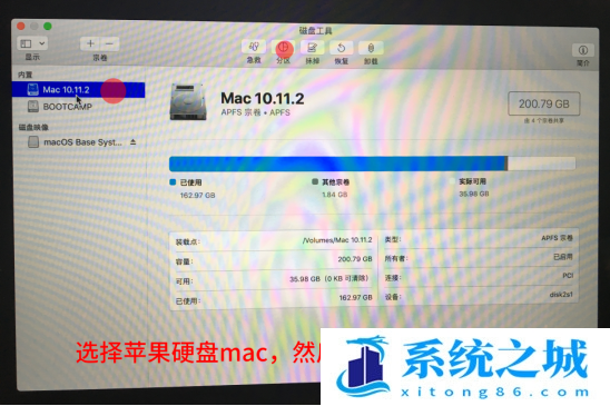 苹果Mac电脑完美安装Windows10+macOS双系统图文视频教程