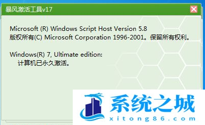 win10企业版系统如何激活
