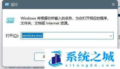 Win11音频服务未运行怎么修复？Win11音频服务没有启动