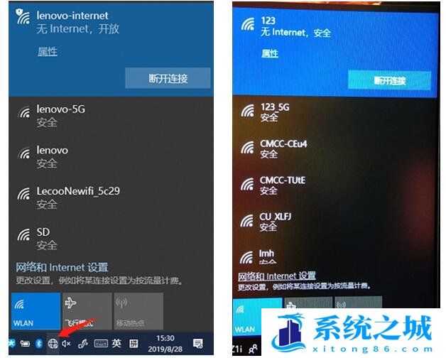 Win10网络连接异常怎么办？Win10无Internet访问权限