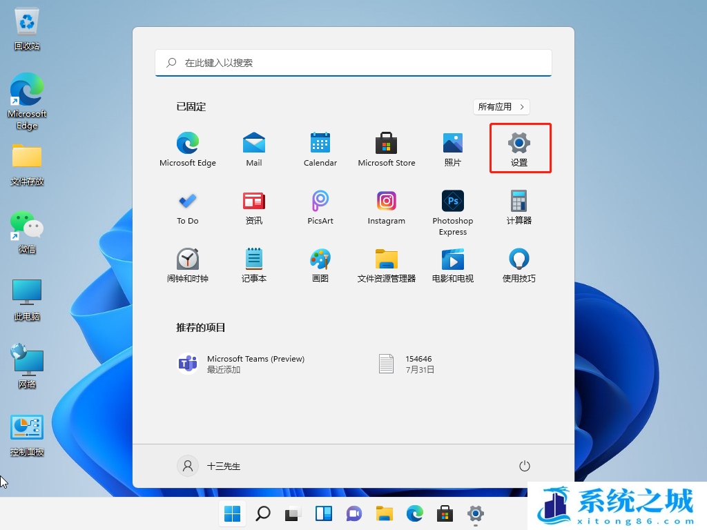 病毒和威胁防护怎么关闭_如何关闭Windows安全中心