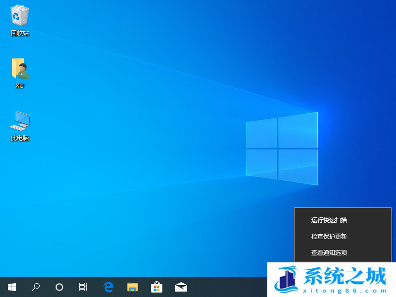 Win10,Win11,病毒和威胁防护,安全中心步骤