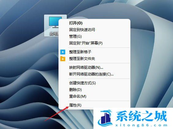 Win10,Win11,虚拟内存,虚拟内存大小步骤