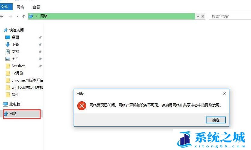 Win10局域网共享打印机连接_Win10连接局域网打印机