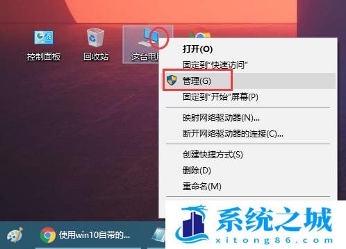 Win10磁盘盘符怎么修改_Win10修改电脑硬盘的盘符