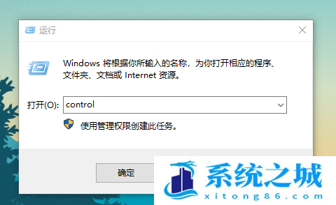 Win10,Win11,快速启动,关闭快速启动步骤