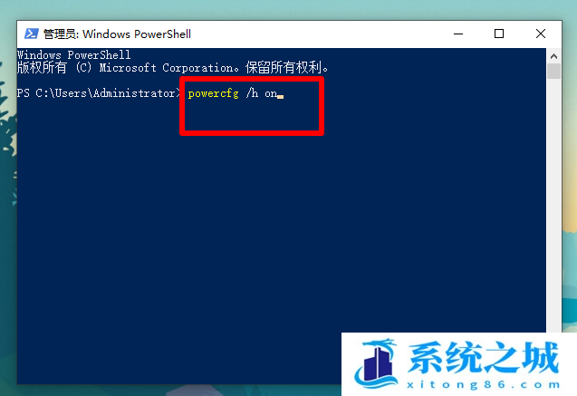 Win10,Win11,快速启动,关闭快速启动步骤