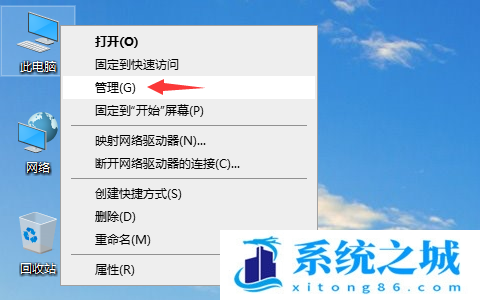 Win10电脑闪屏怎么处理_Win10电脑屏幕一直不停的闪