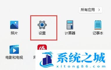 Win11麦克风有回声怎么办？Win11麦克风回声消除