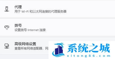 Win10,Win11,网络异常,网络连接,修复网络步骤