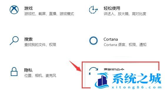 Win10驱动器怎么备份_Win10使用文件历史记录备份