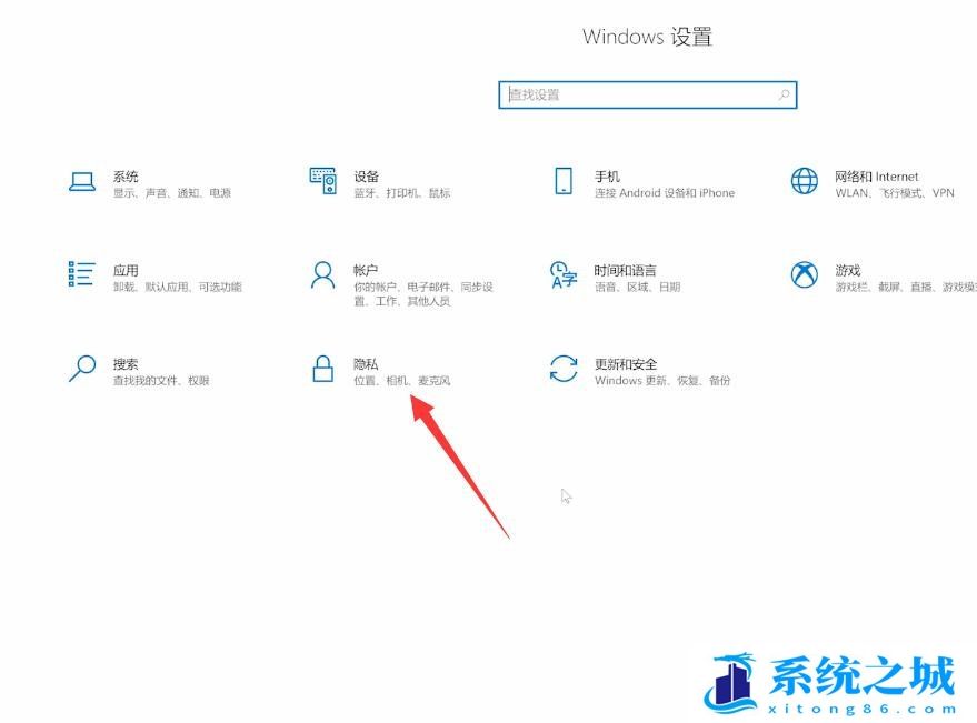 Win10,Win11,麦克风步骤