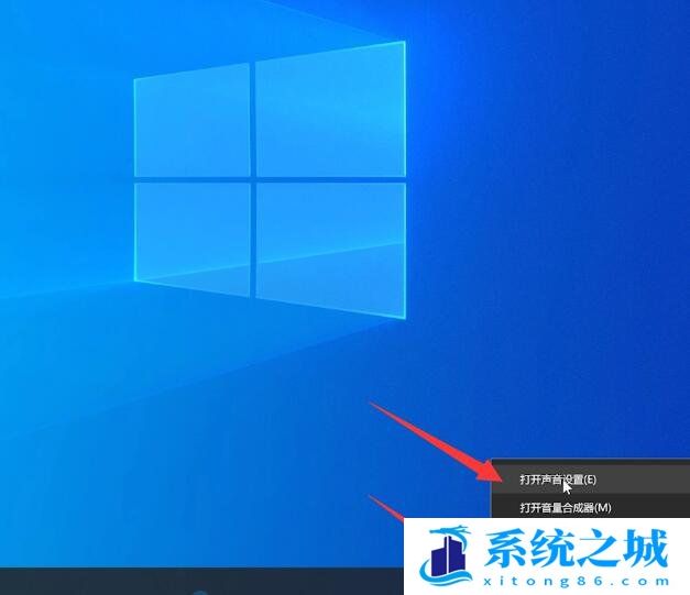 Win10,Win11,麦克风步骤