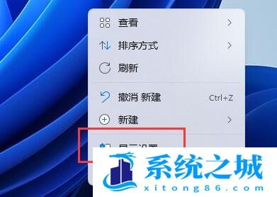 Win11分辨率和显示器不匹配_Win11显示器分辨率设置