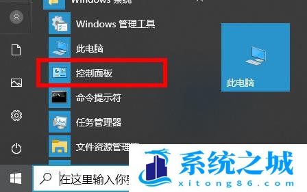 Win10打印机驱动怎么卸载_Win10怎么删除打印机驱动