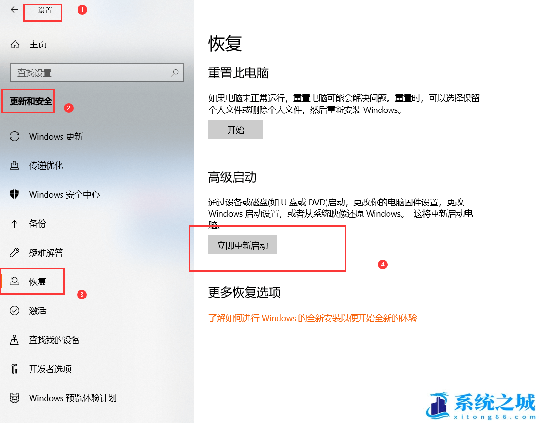 Win10 boot menu设置怎么打开？Win10系统启动菜单打开