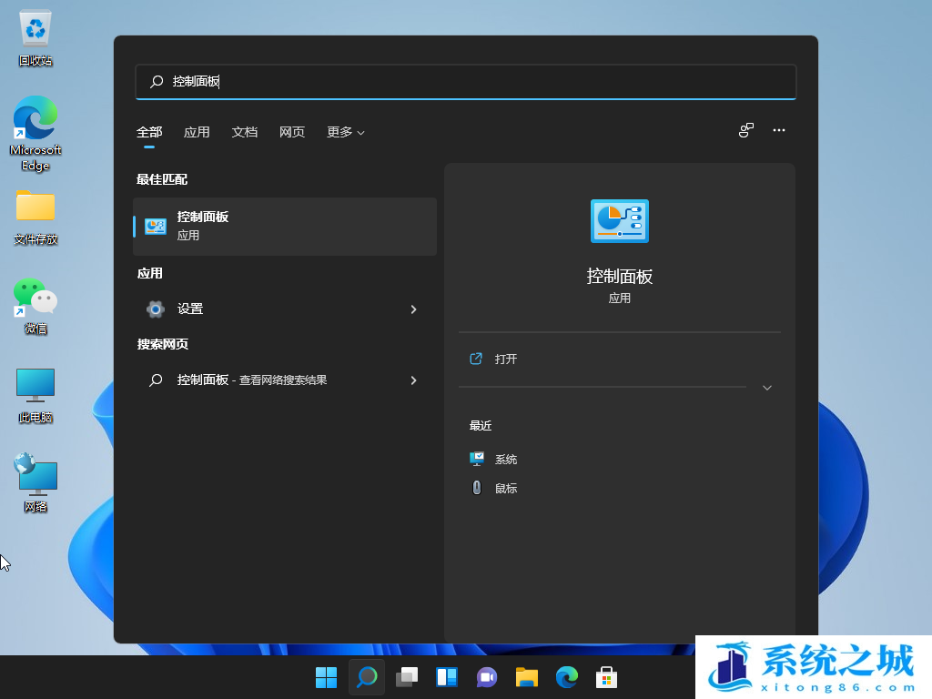 Windows UAC怎么关闭_电脑怎么关闭UAC用户账户控制