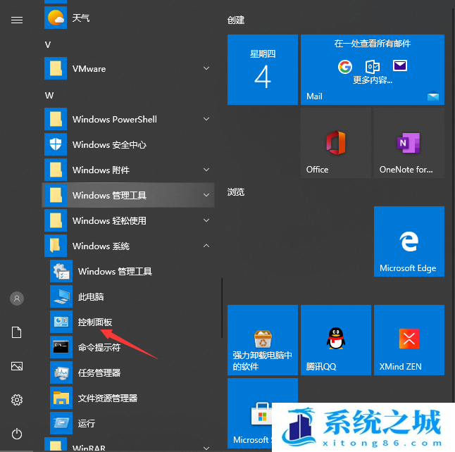 Win10,Win11,虚拟机步骤