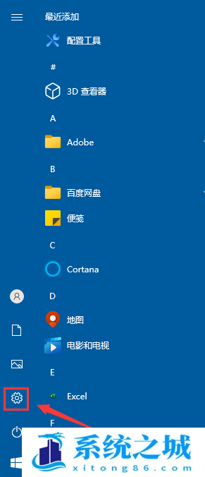 Win10录屏功能怎么打开_系统自带的录屏功能怎么使用