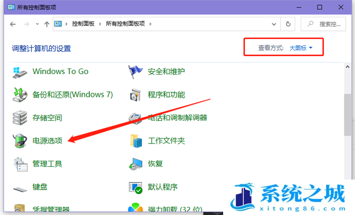 Win10,Win11,待机,电脑待机步骤