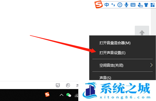 Win10声音增强怎么设置？Win10扬声器增强设置