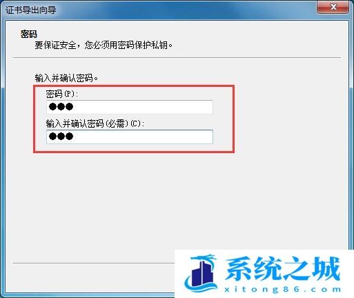 Win7,Win10,文件夹设置密码步骤