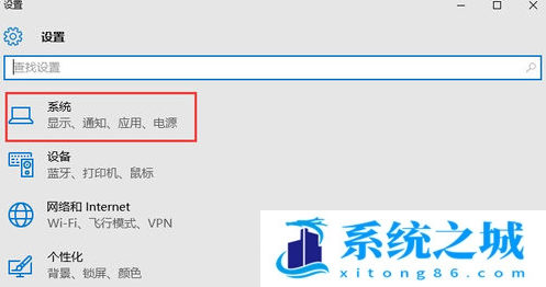 win10快速启动如何开启？win10快速启动开启教程
