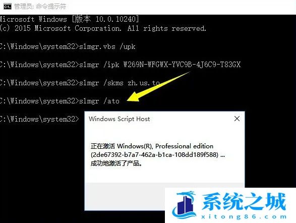 十秒免工具永久激活windows 10_windows 11激活码密匙获取工具