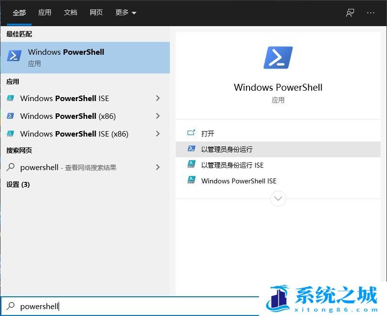 Win10,Win11,卓越性能模式,卓越模式步骤